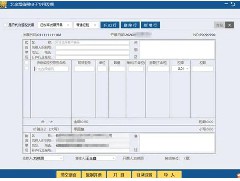 江門代理出口退稅：增值稅電子專用發(fā)票之稅務Ukey篇